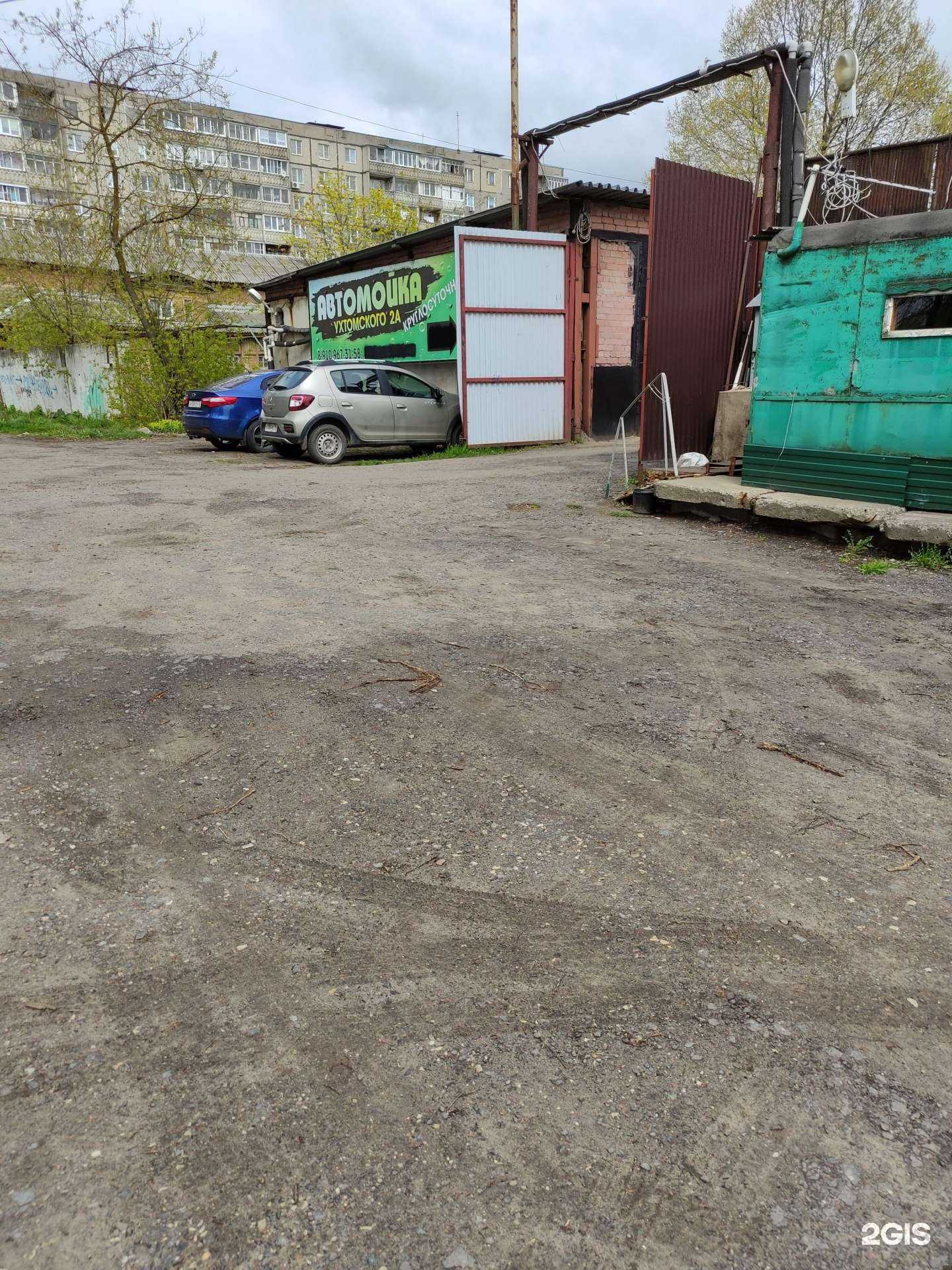 Отзывы на компанию Автомойка в Рыбинске c фото