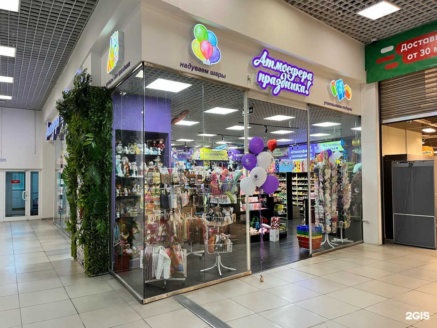 Отзывы на компанию Атмосфера праздника в г. Красноярск c фото