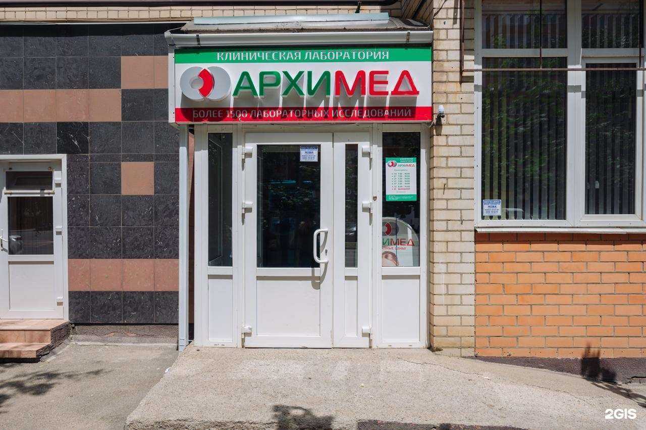 Отзывы на компанию АРХИМЕД в г. Ставрополь c фото