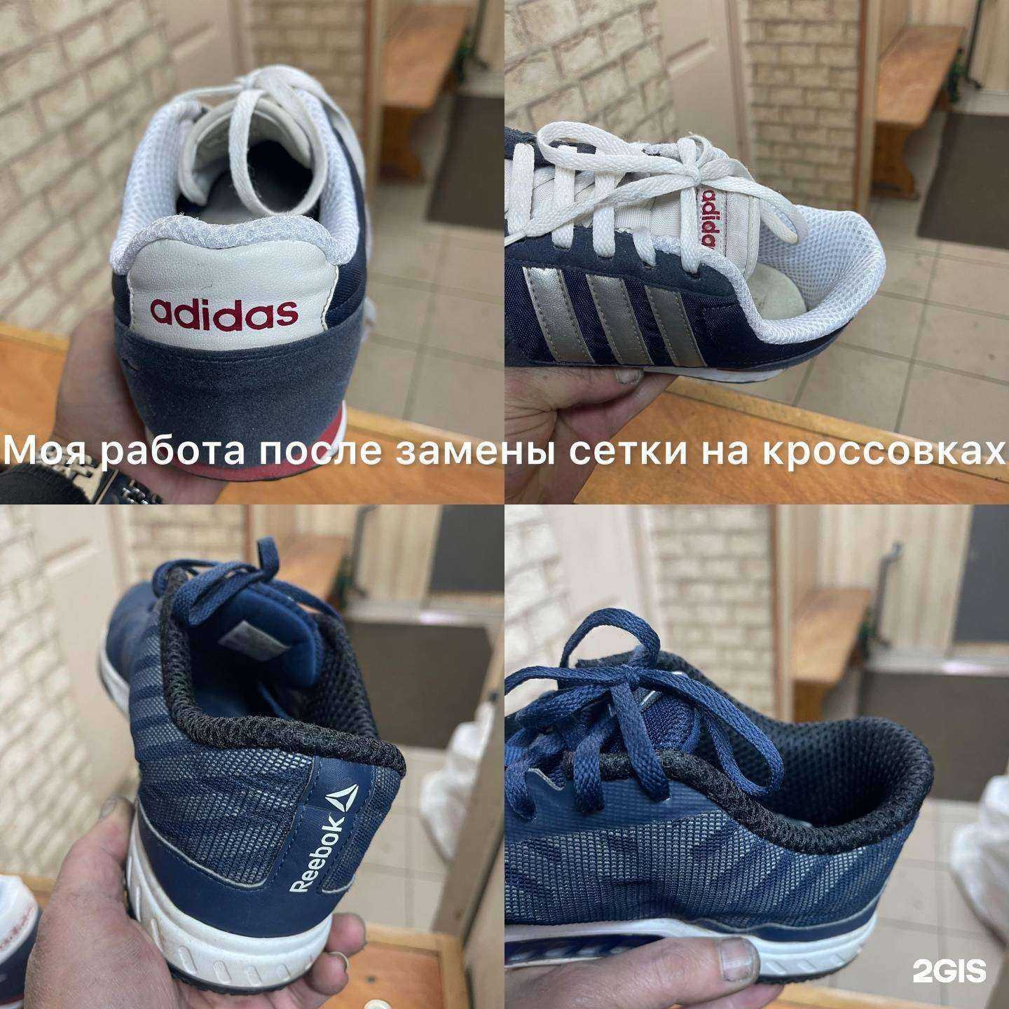 Отзывы на компанию Мастерская по ремонту обуви и изготовлению ключей в Томске c фото