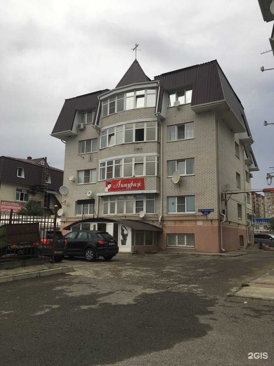 Отзывы на компанию Кабинет кинезиомассажа, иглотерапии и гирудотерапии в Ставрополе c фото - фотография 2 из 2