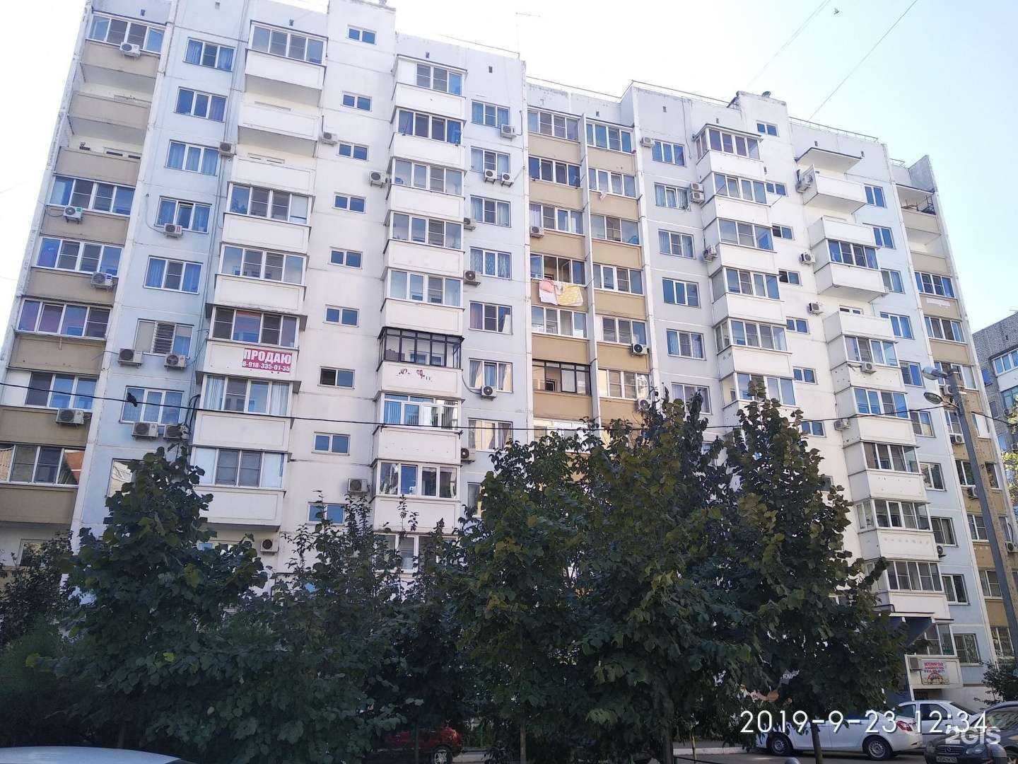 Отзывы на компанию Косичка в Краснодаре c фото - фотография 2 из 2