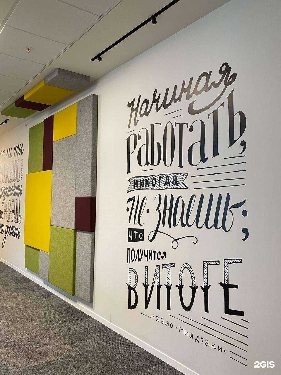 Отзывы на компанию Региональное бюро взысканий в г. Новосибирск c фото