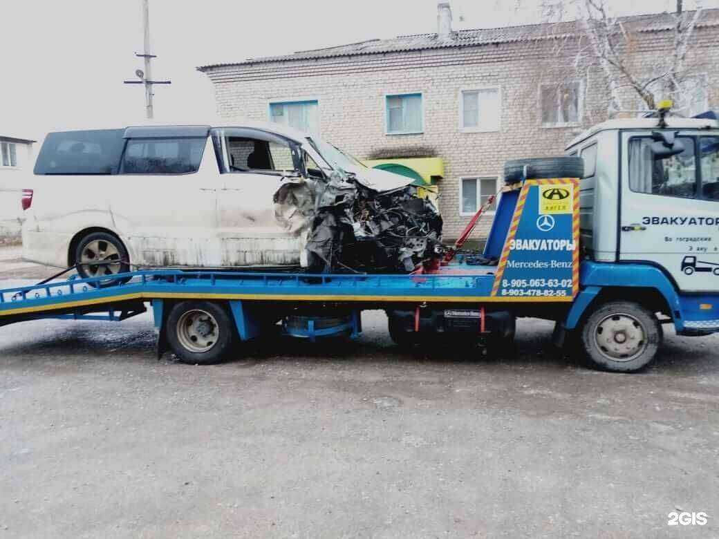 Отзывы на компанию Автоспасатели в г. Михайловка c фото