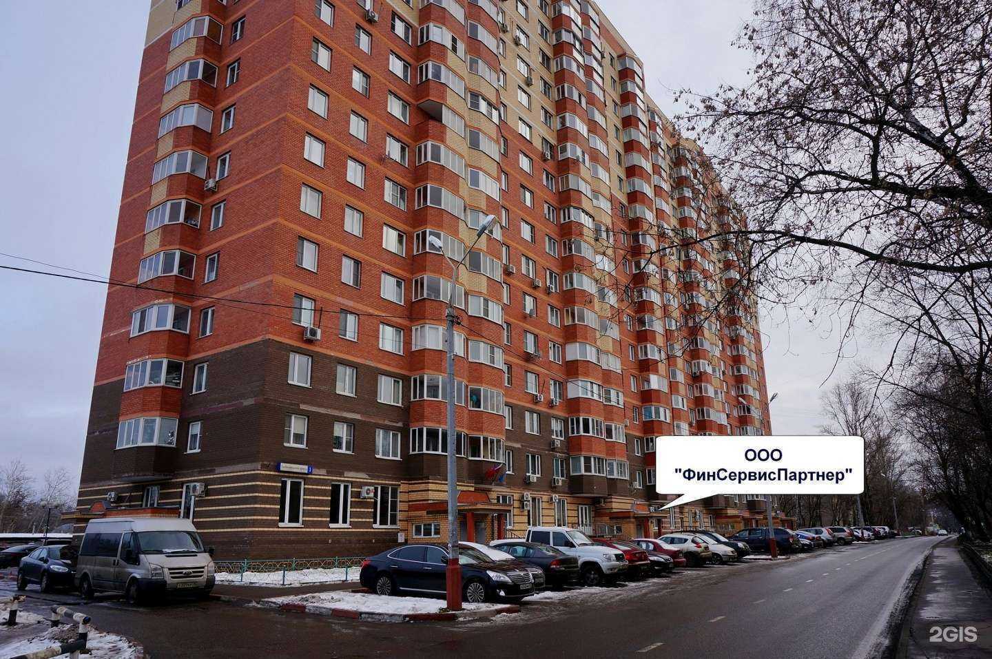 Отзывы на компанию ФинСервисПартнер в Люберцах c фото