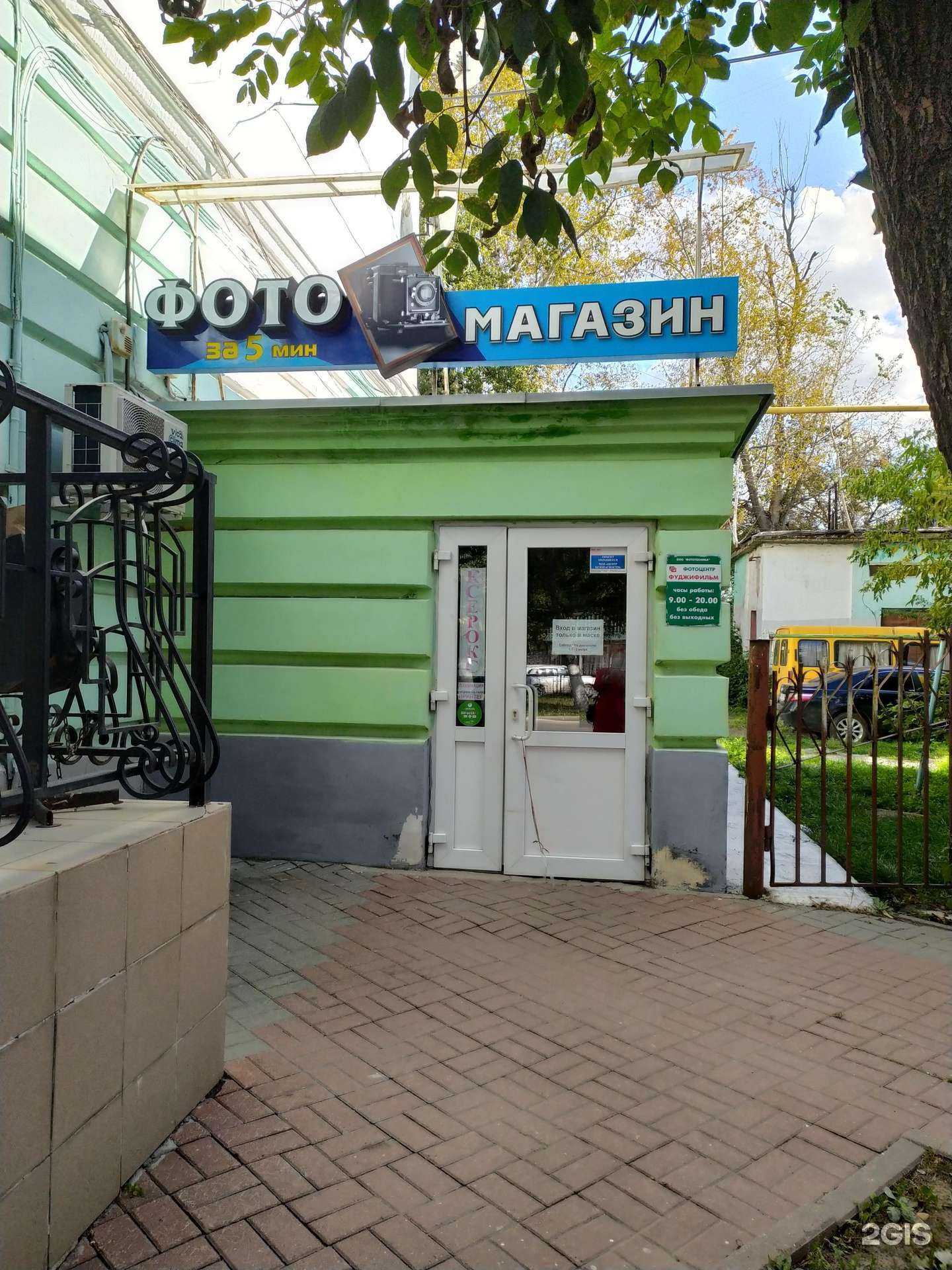 Отзывы на компанию Фототехника в Рязани c фото