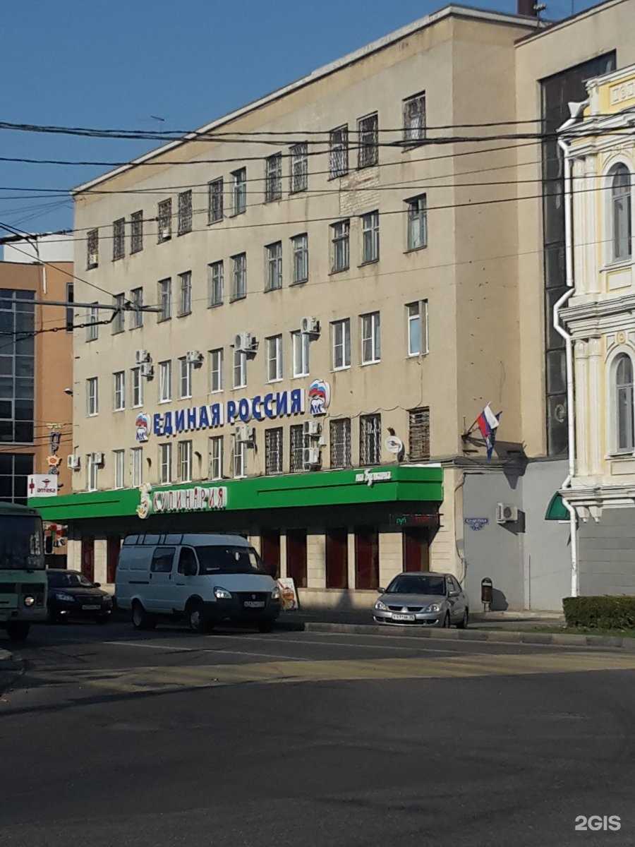 Отзывы на компанию Малыгин и партнеры в Ставрополе c фото - фотография 2 из 2