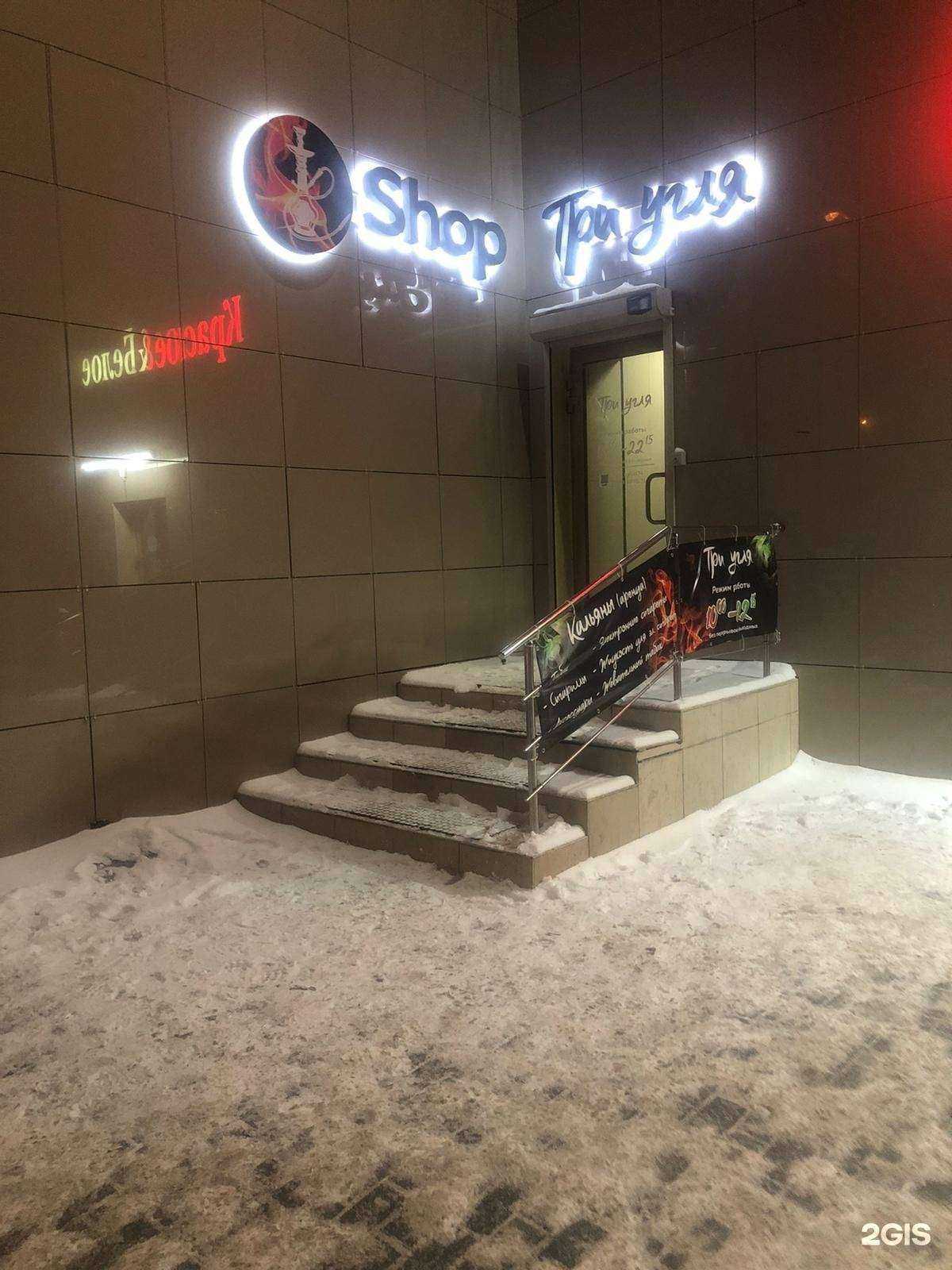 Отзывы на компанию Три угля в г. Челябинск c фото