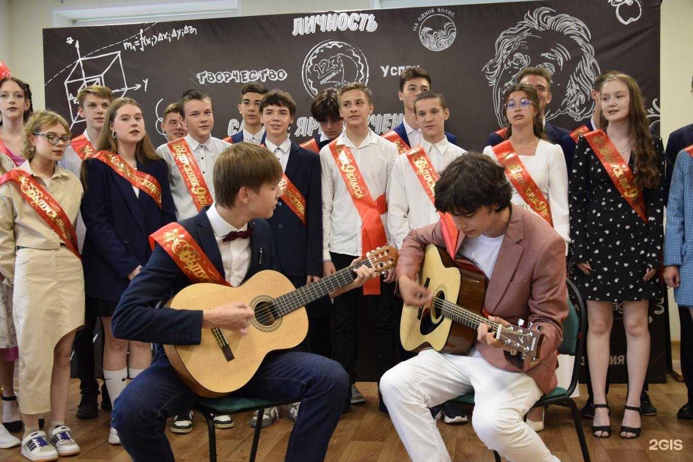 Отзывы на компанию Школа №123 в Нижнем Новгороде c фото