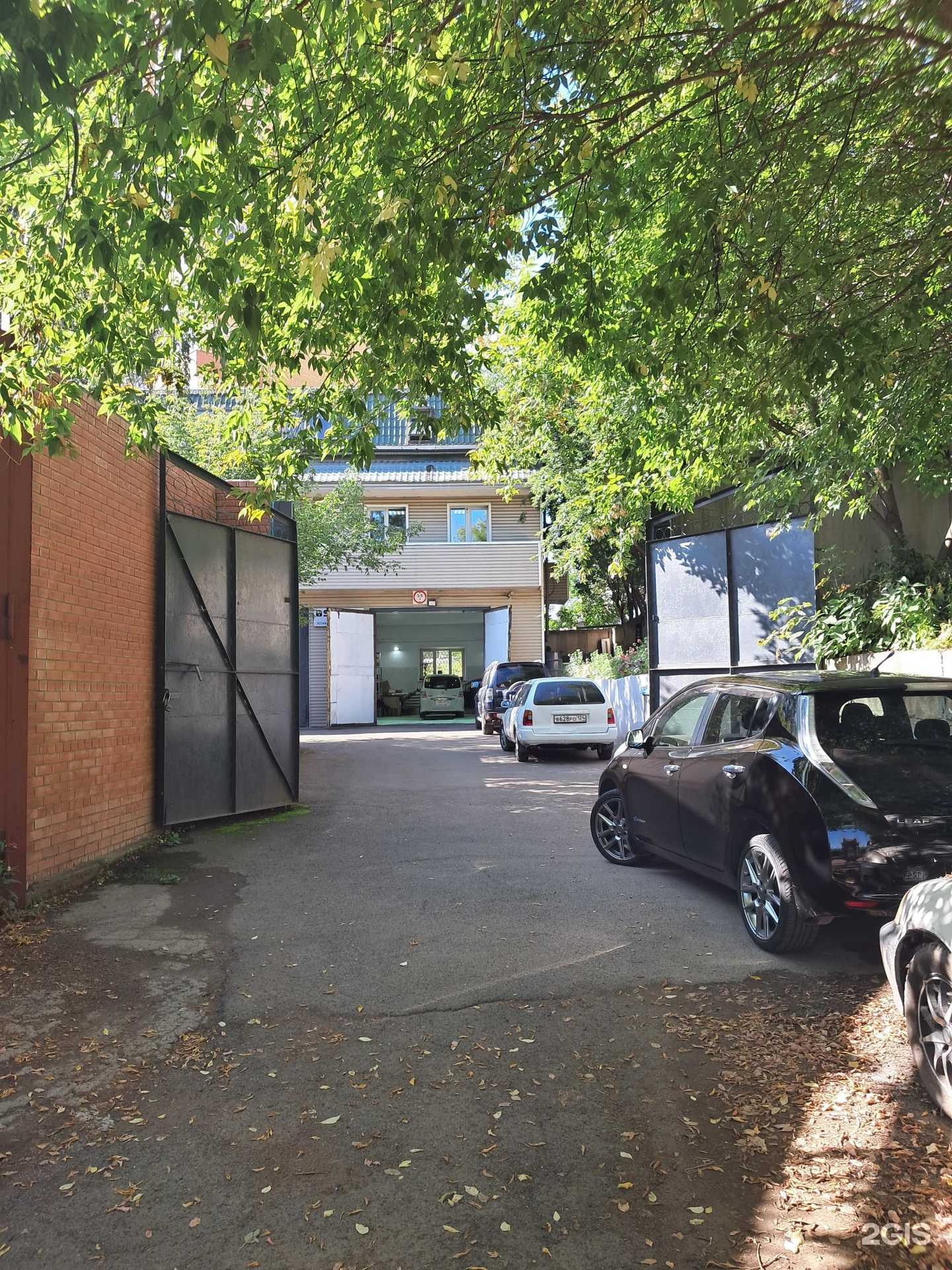 Отзывы на компанию Koma Beauty в Красноярске c фото - фотография 2 из 2