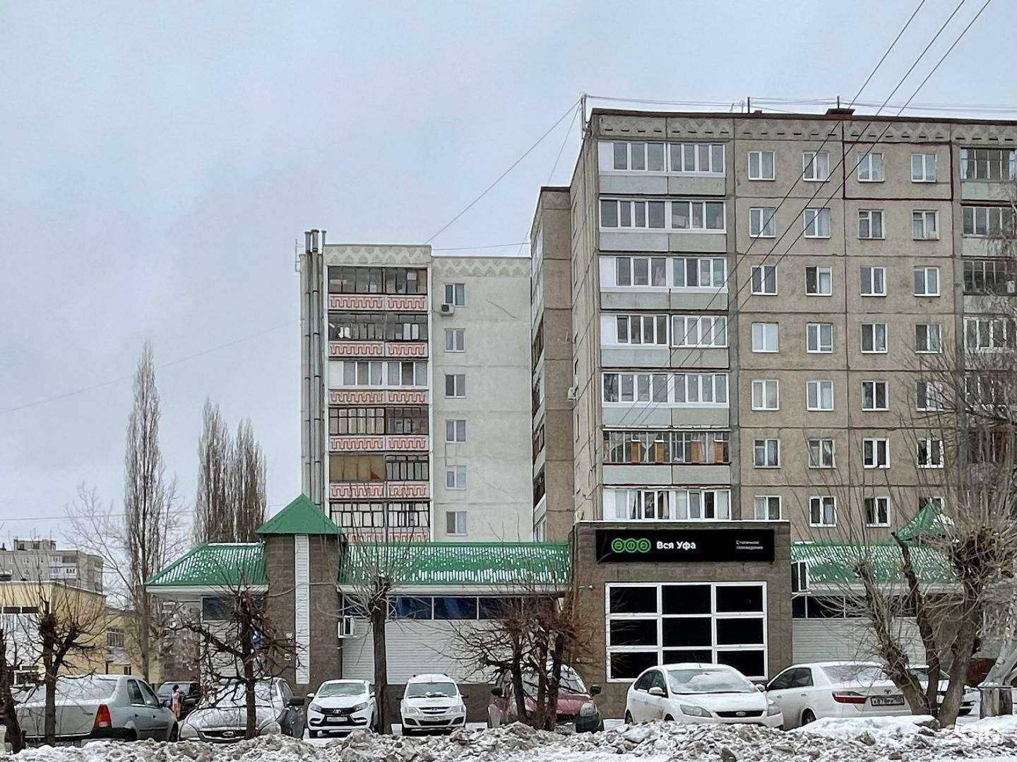 Отзывы на компанию Вся Уфа в Уфе c фото - фотография 2 из 2