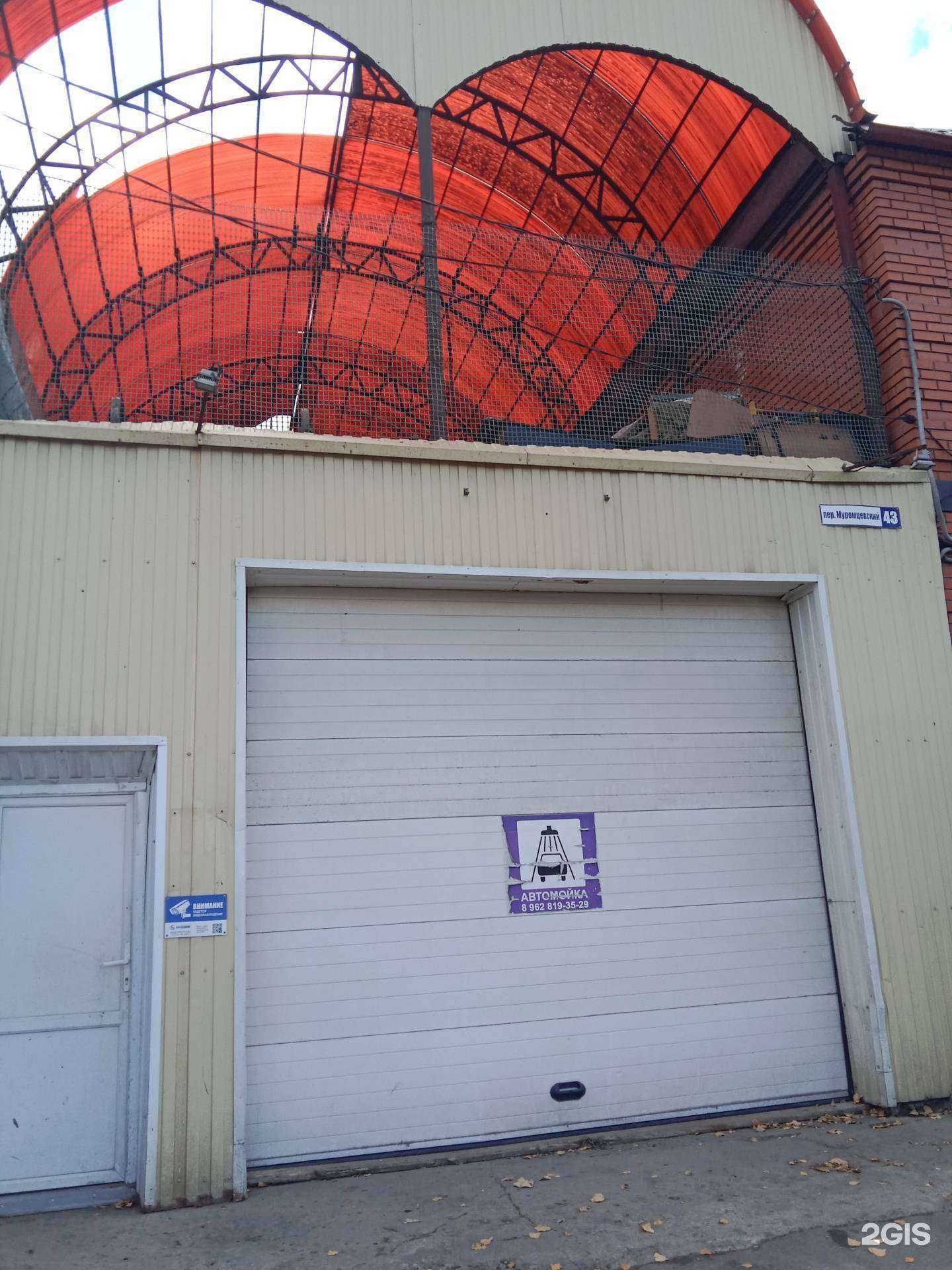 Отзывы на компанию Автомойка в г. Бийск c фото