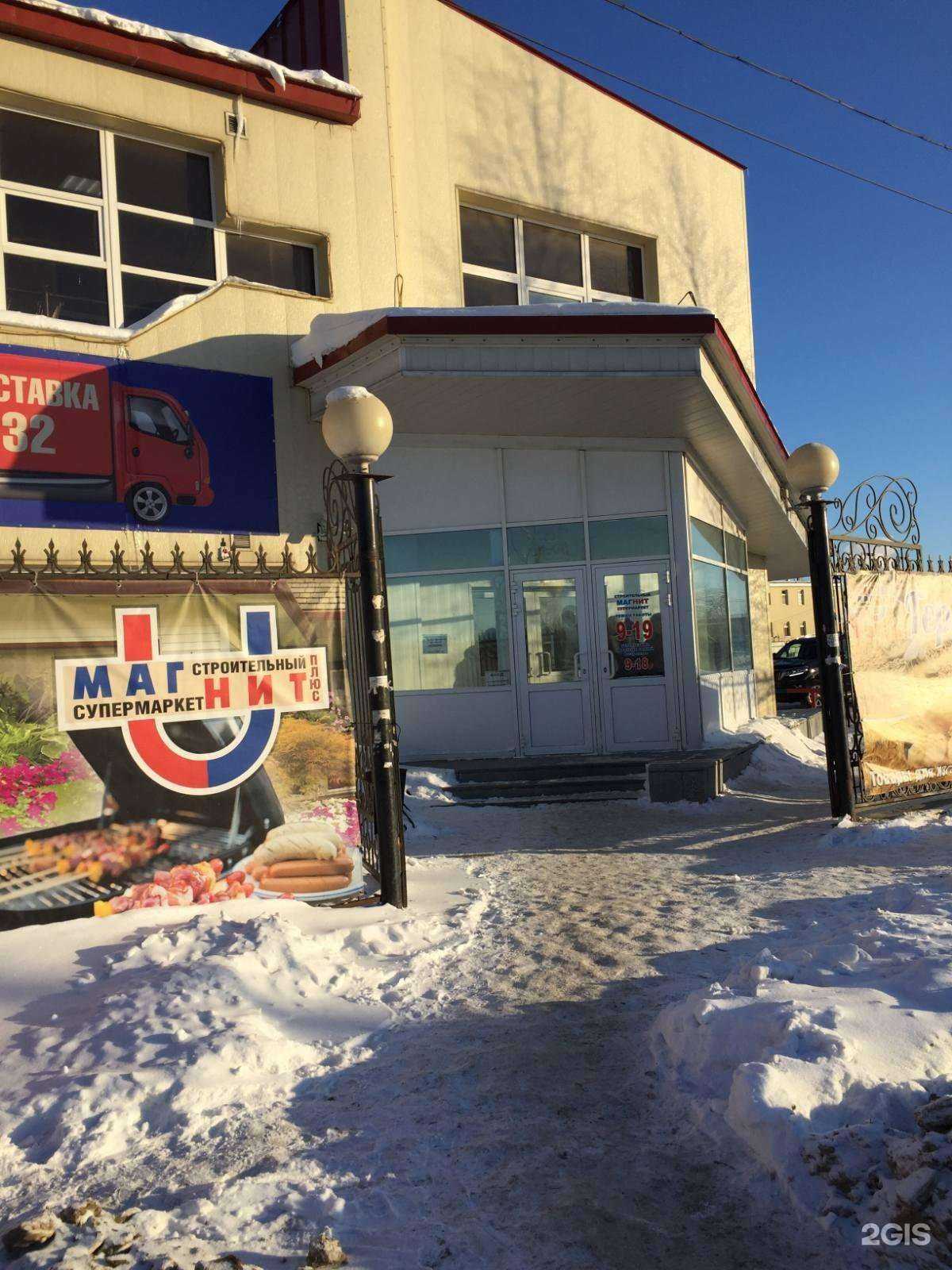 Отзывы на компанию Живая вода в Нефтеюганске c фото - фотография 2 из 2