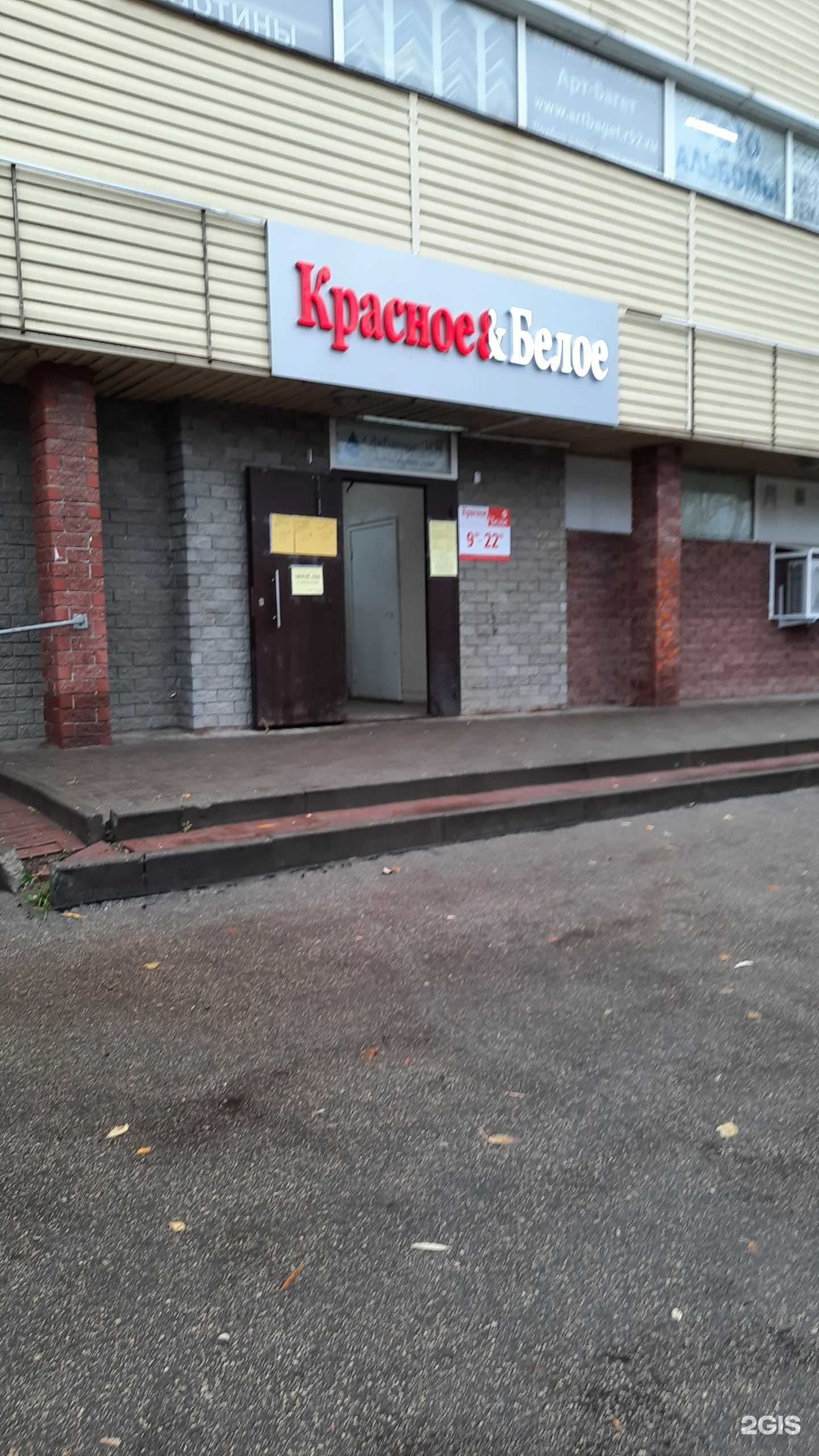 Отзывы на компанию Арт багет в Нижнем Новгороде c фото - фотография 2 из 2