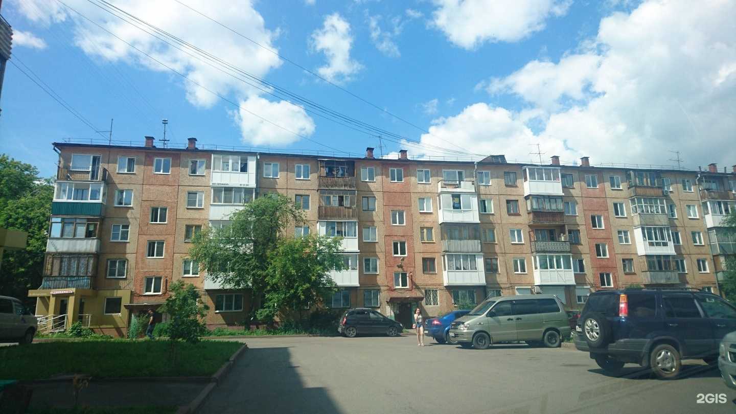 Отзывы на компанию Наш город в Кемерове c фото - фотография 2 из 2