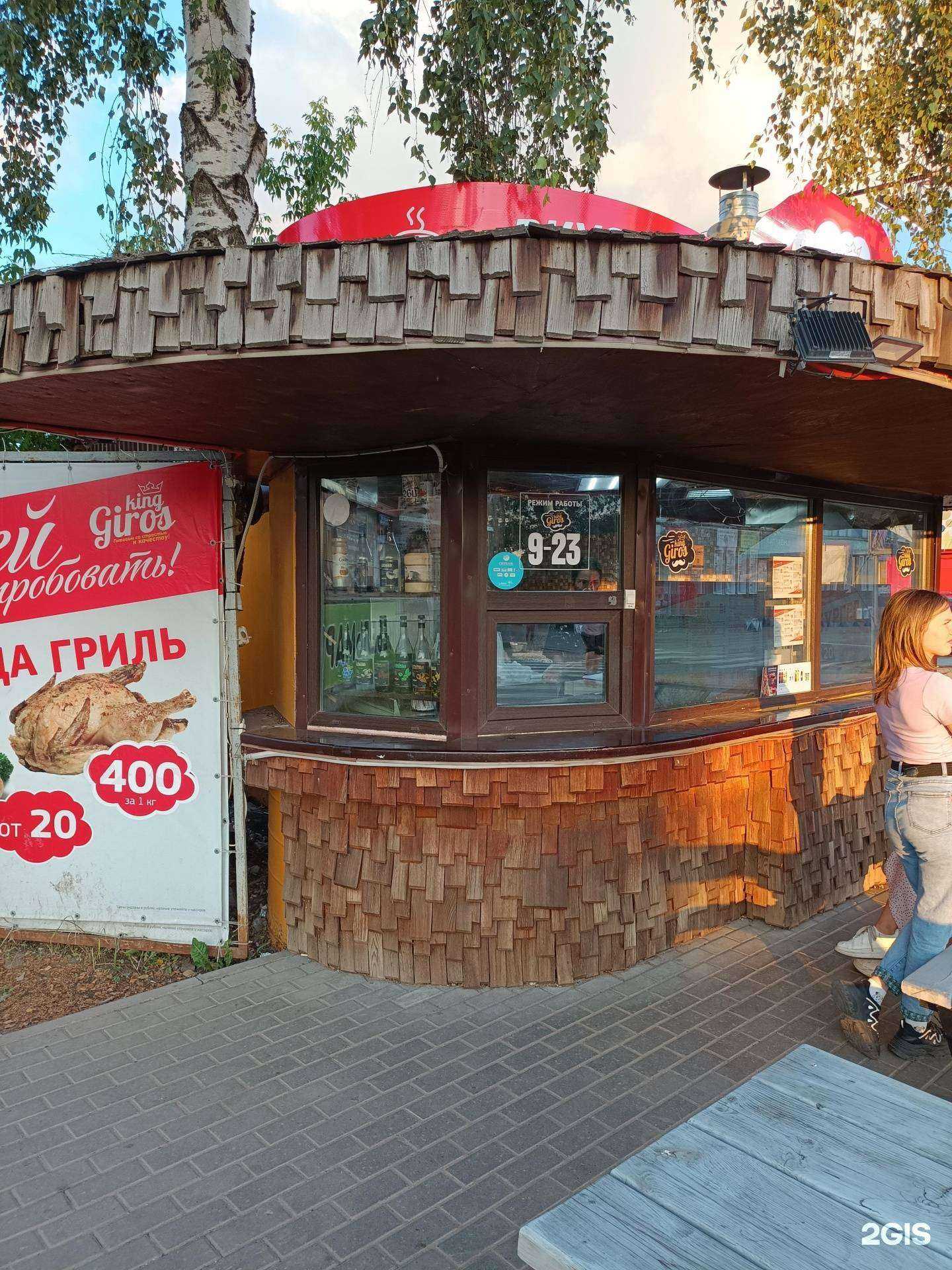 Отзывы на компанию Залог Успеха в г. Воткинск c фото