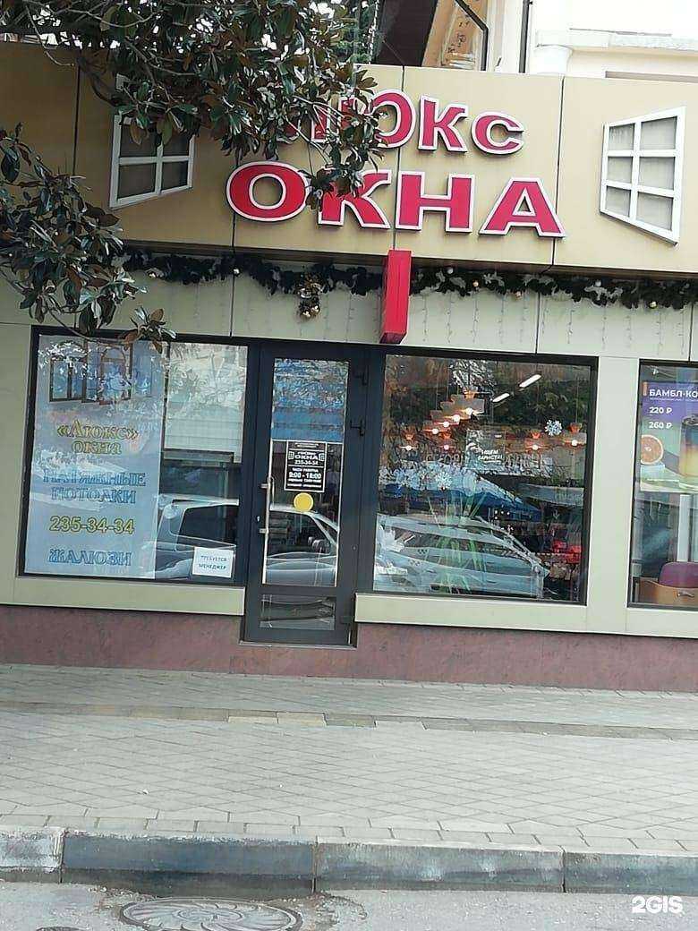 Отзывы на компанию Люкс в г. Сочи c фото