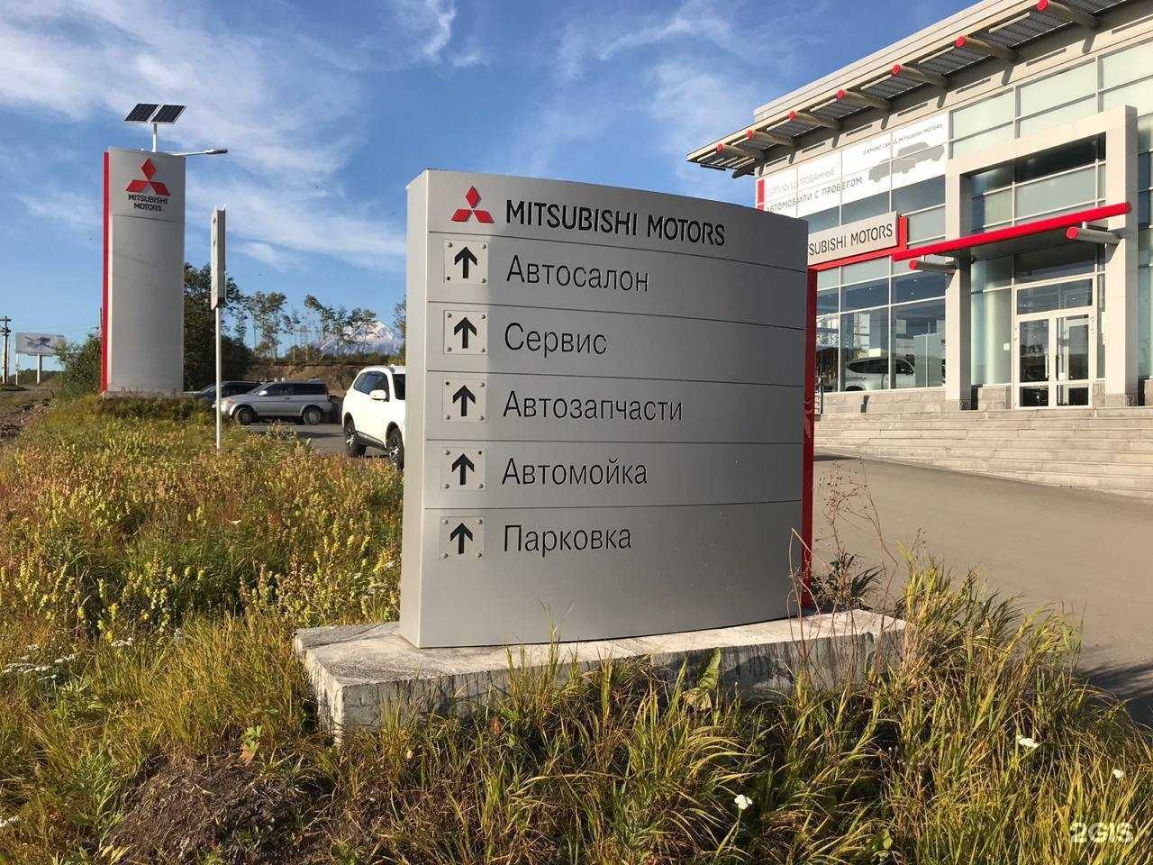 Отзывы на компанию Авто41 в Петропавловске-Камчатском c фото