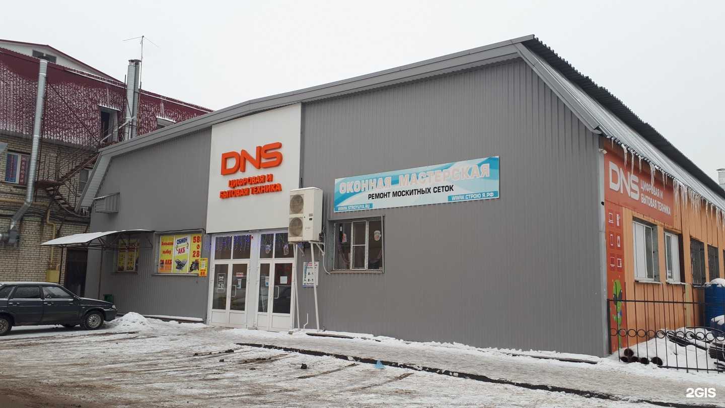 Отзывы на компанию колодец 64 в г. Саратов c фото