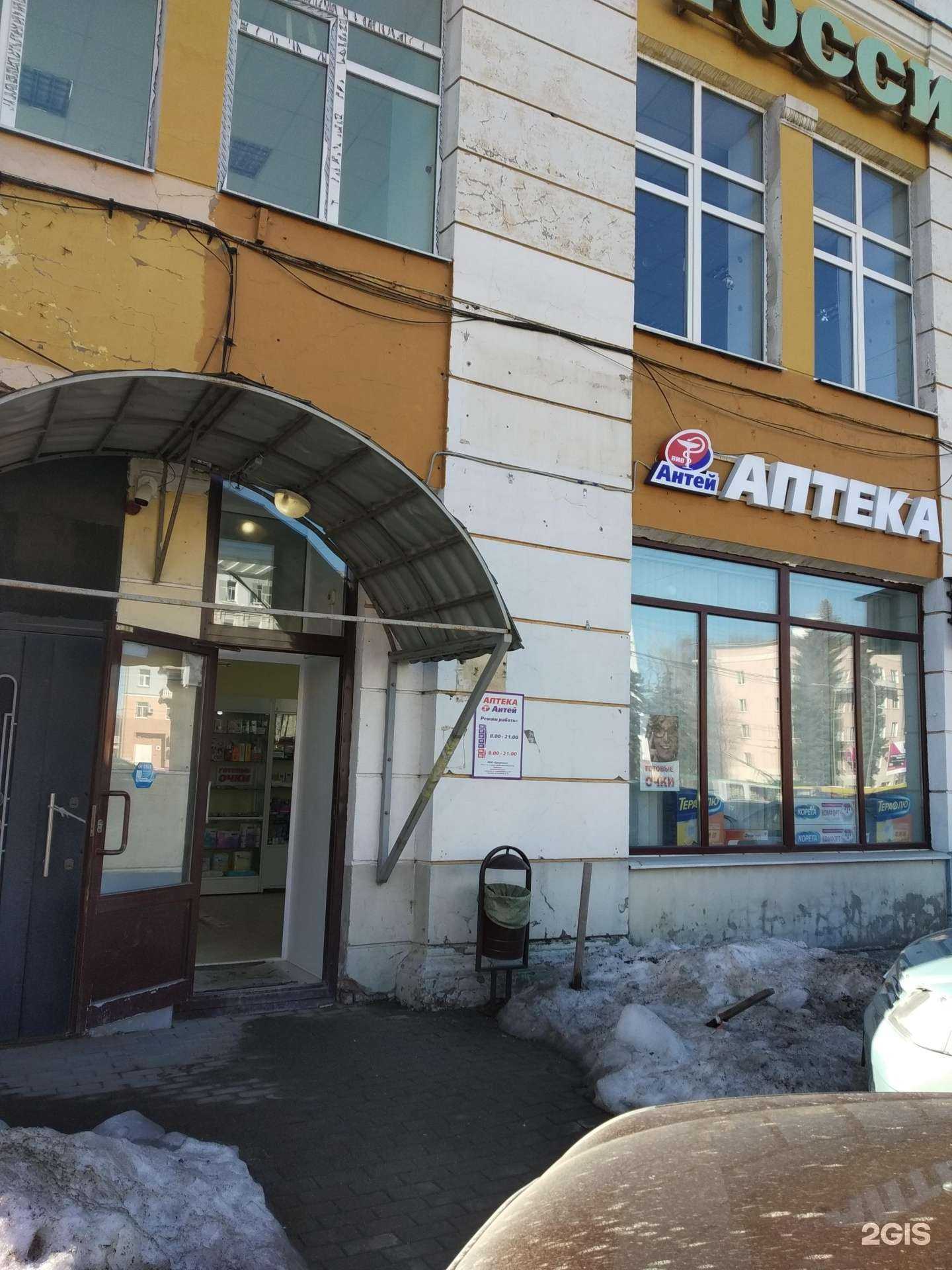 Отзывы на компанию Антей в Иванове c фото