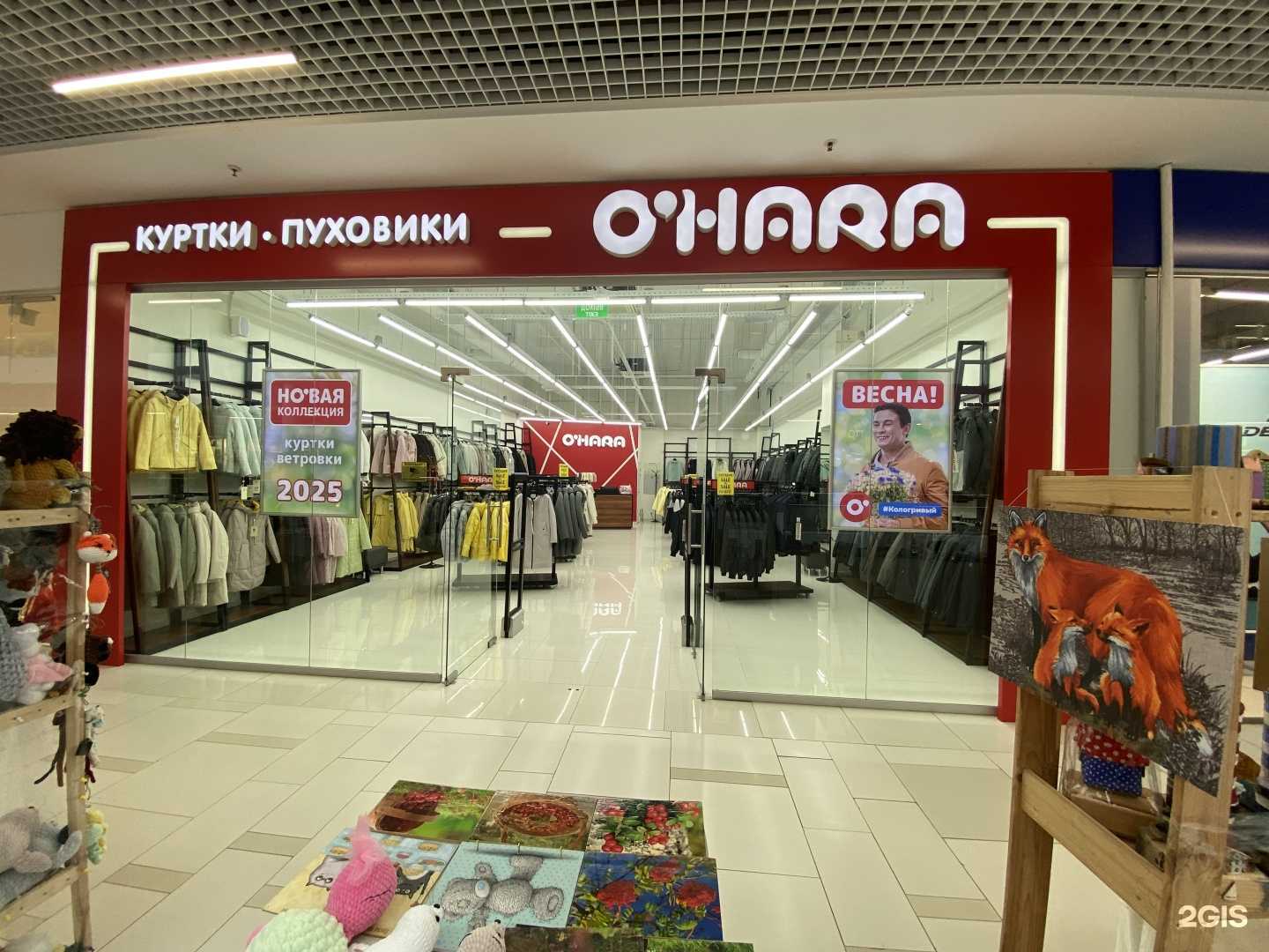 Отзывы на компанию Ohara в г. Петрозаводск c фото