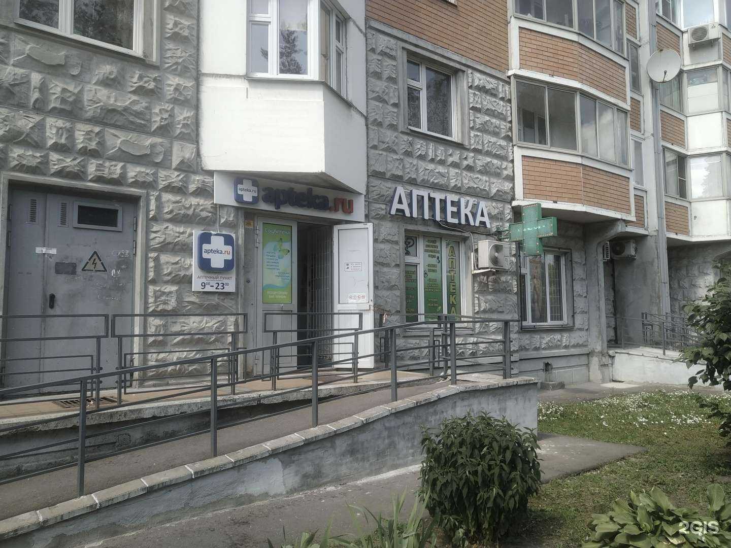 Отзывы на компанию Аптека.ру в г. Балашиха c фото