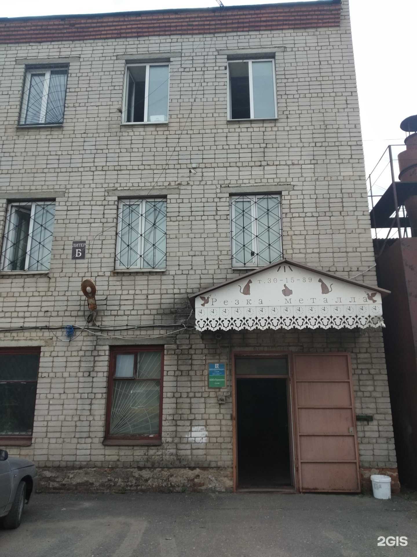 Отзывы на компанию Пром-Ресурс в Иванове c фото