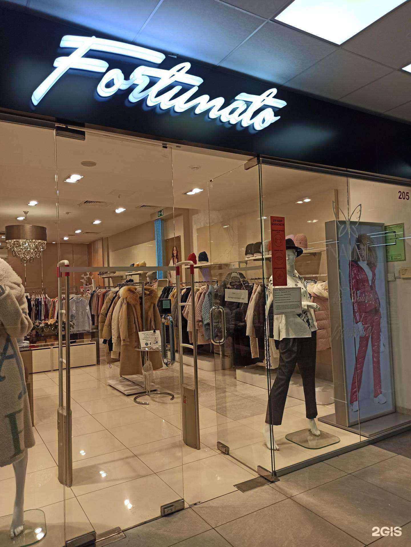 Отзывы на компанию Fortunato в Екатеринбурге c фото