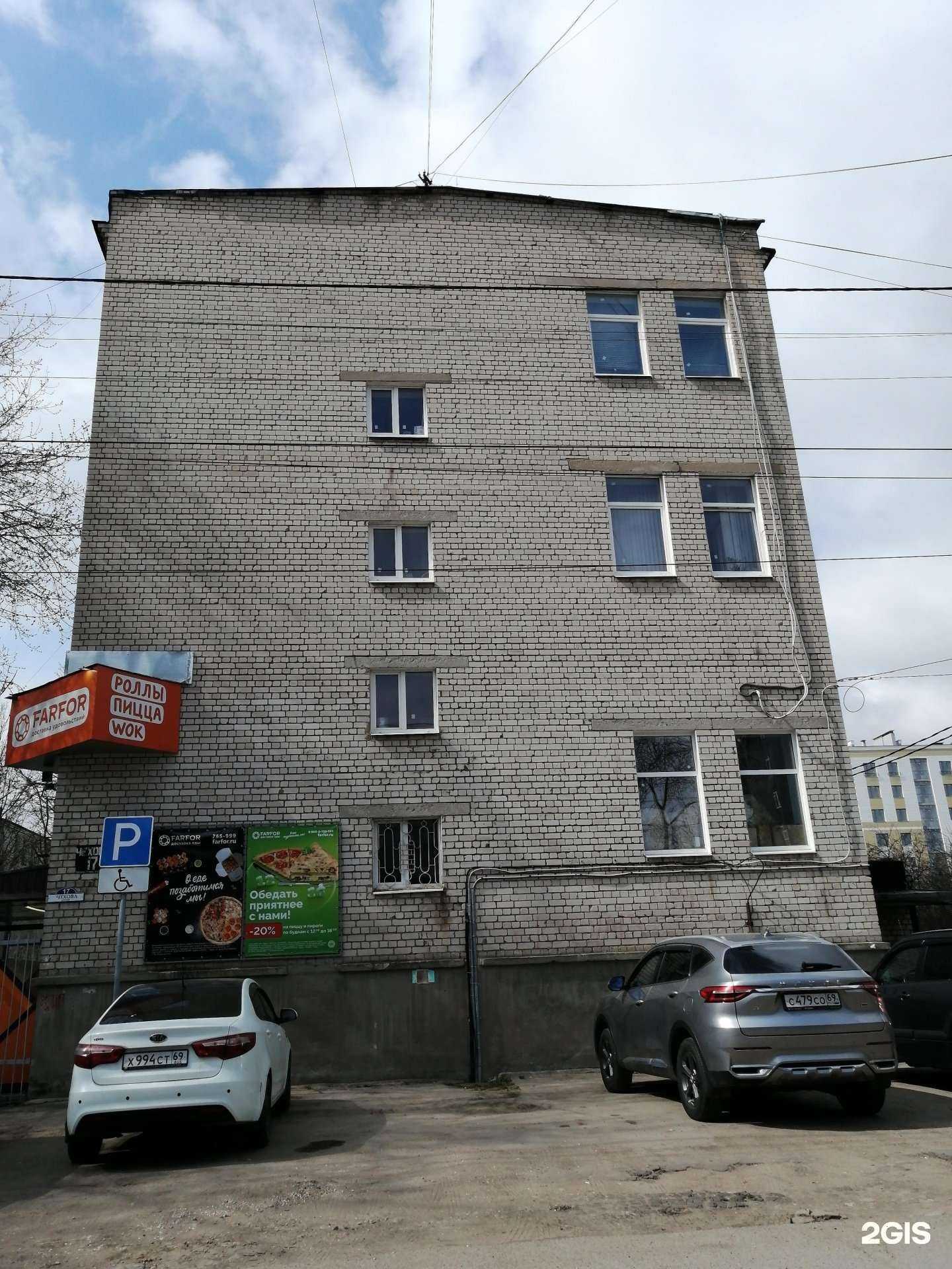 Отзывы на компанию Москабель-Комплектация в Твери c фото