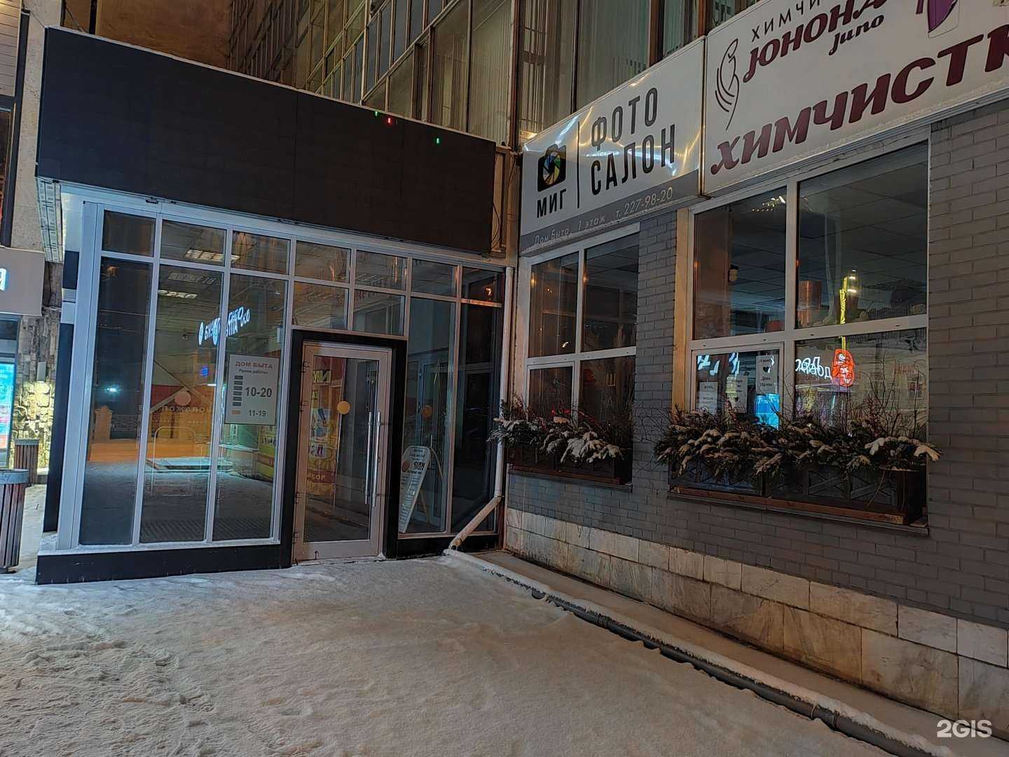 Отзывы на компанию Siam в Красноярске c фото