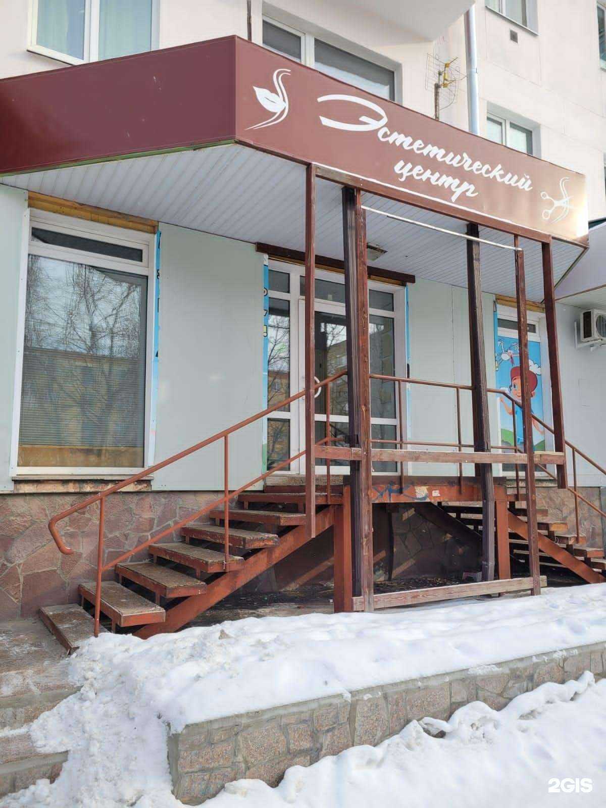 Отзывы на компанию Эстетический центр в Верхней Пышме c фото