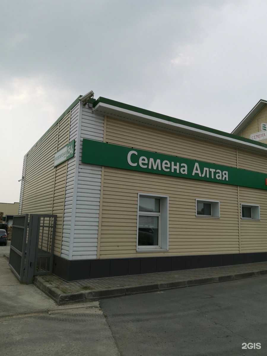 Отзывы на компанию Оптовая компания в Барнауле c фото - фотография 2 из 2