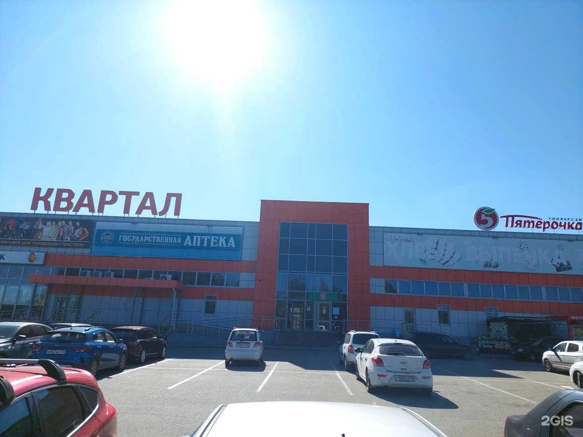 Отзывы на компанию Клён в Кыштыме c фото