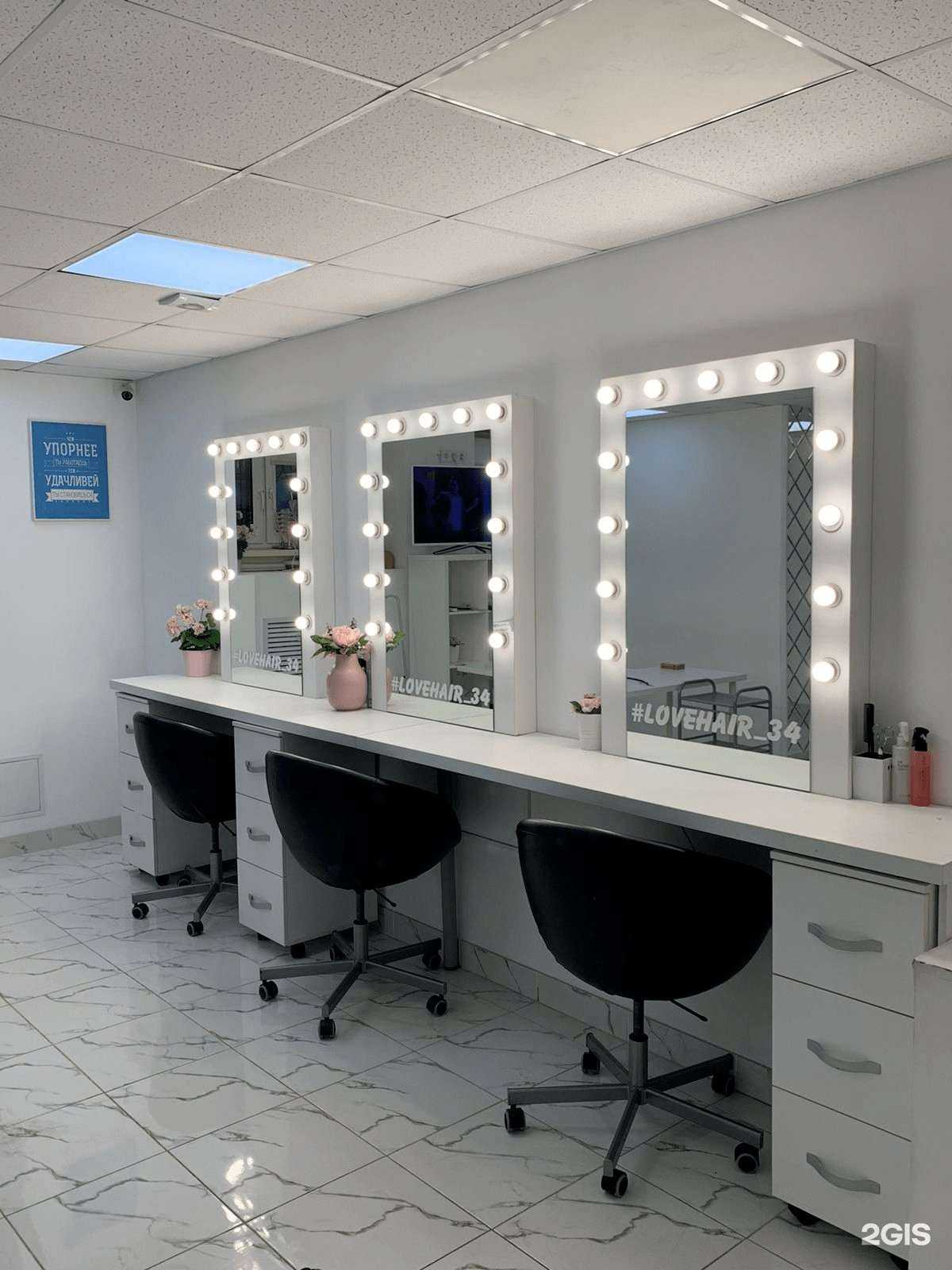 Отзывы на компанию Love Hair в г. Волжский c фото