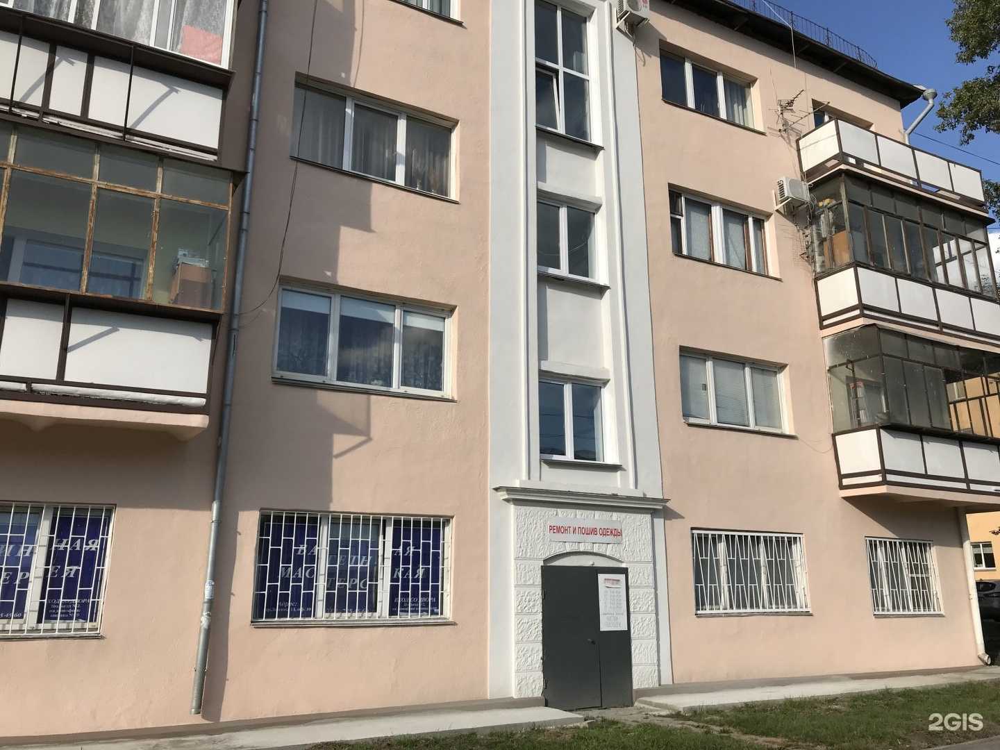 Отзывы на компанию Ёжик в Челябинске c фото - фотография 2 из 2