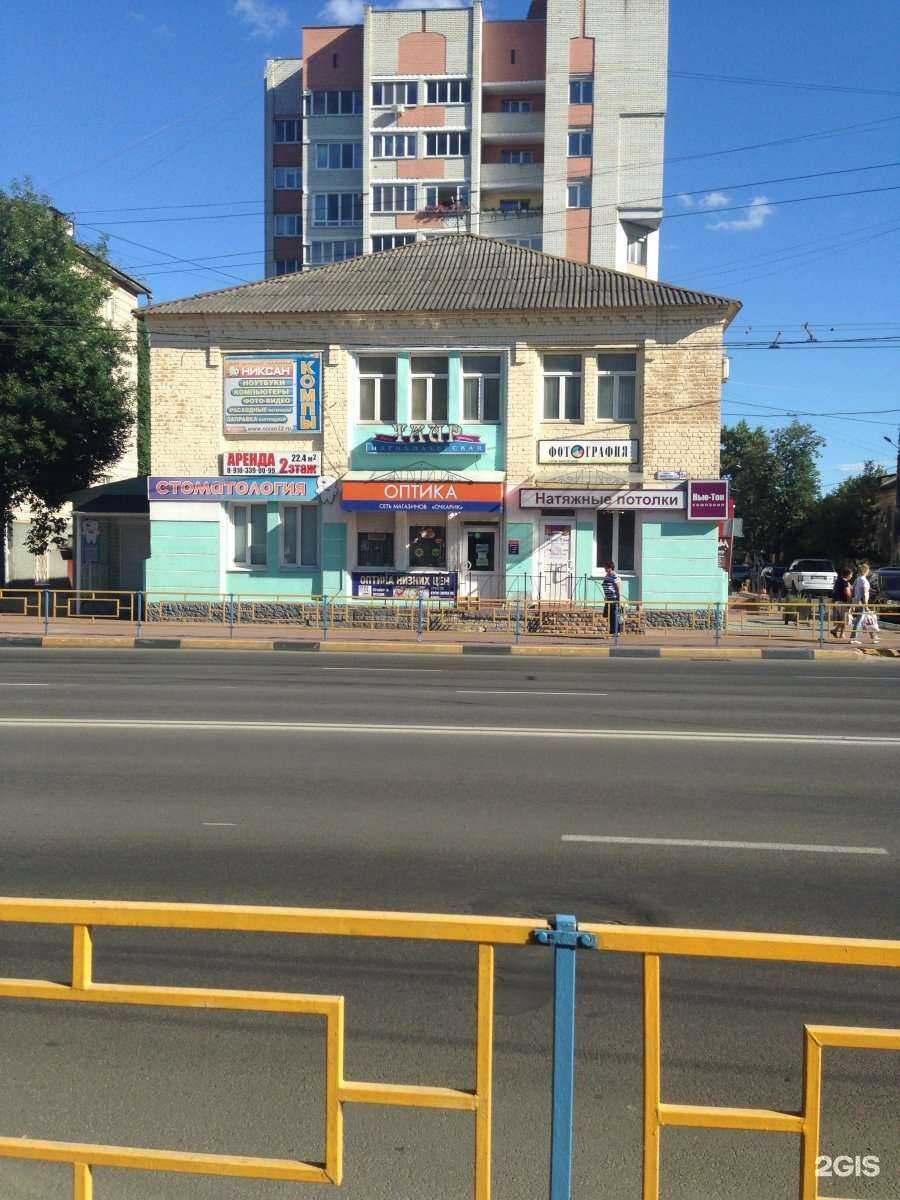 Отзывы на компанию Салон оптики в Брянске c фото - фотография 2 из 2