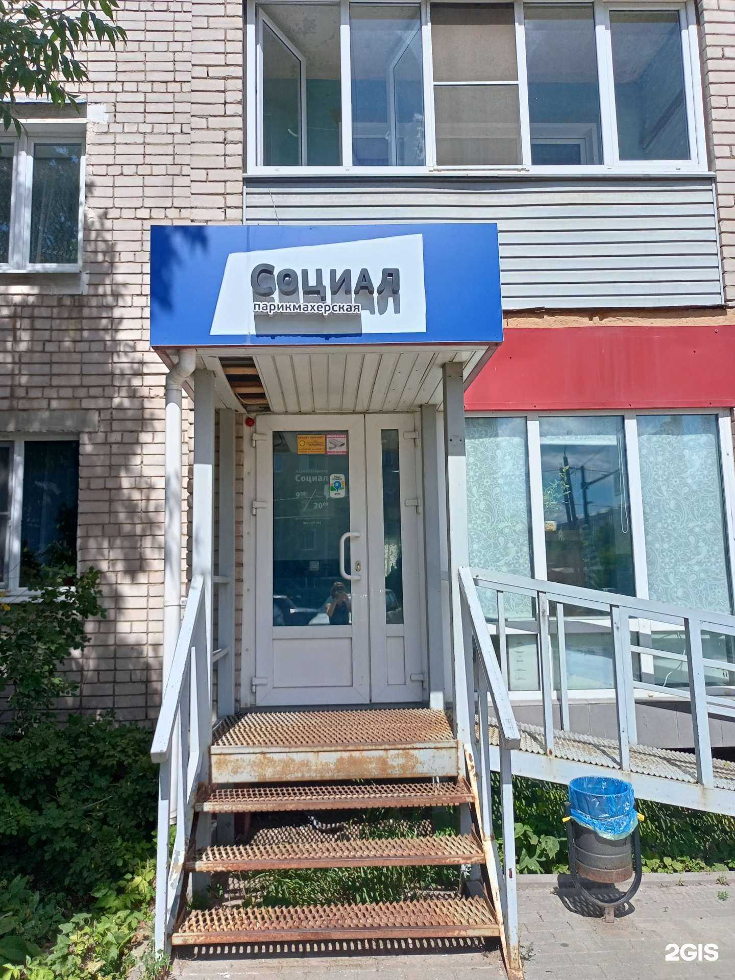 Отзывы на компанию Студия маникюра в Иванове c фото