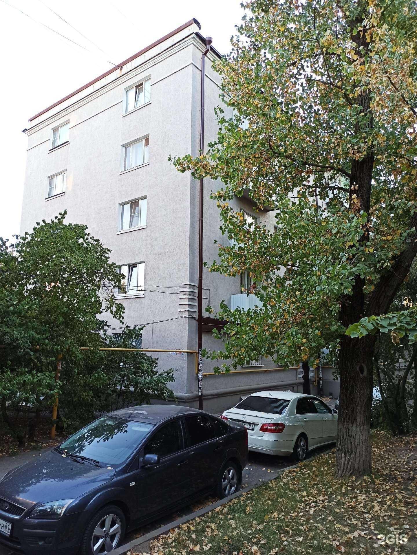 Отзывы на компанию Барбершоп 61 в Ростове-на-Дону c фото - фотография 2 из 2