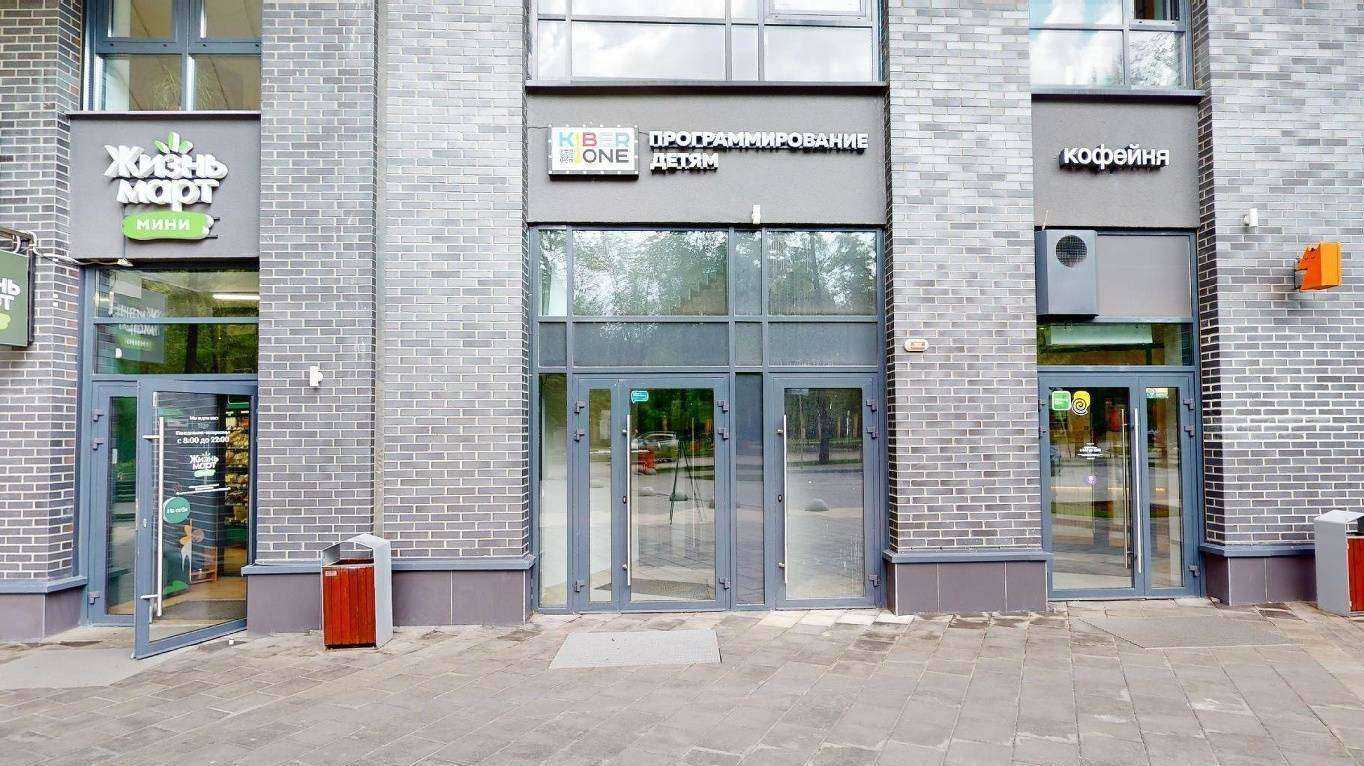 Отзывы на компанию Kiberone в Екатеринбурге c фото