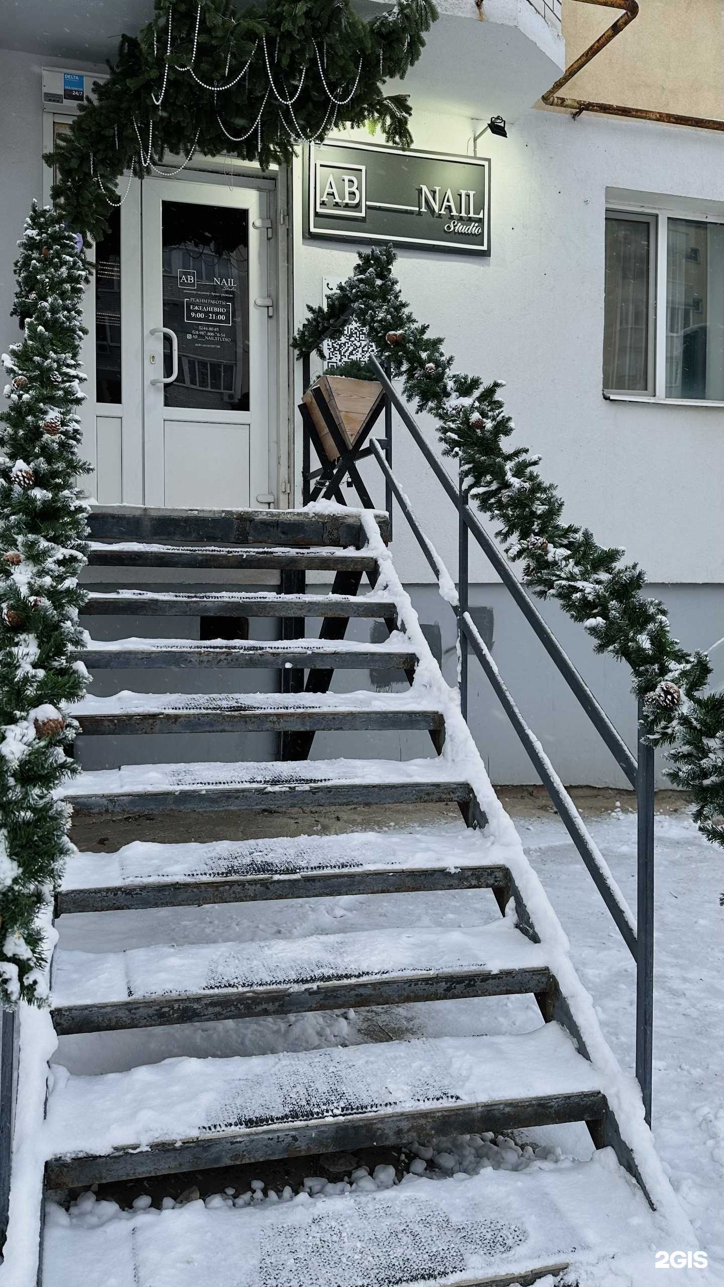 Отзывы на компанию AB___Nail studio в Саратове c фото