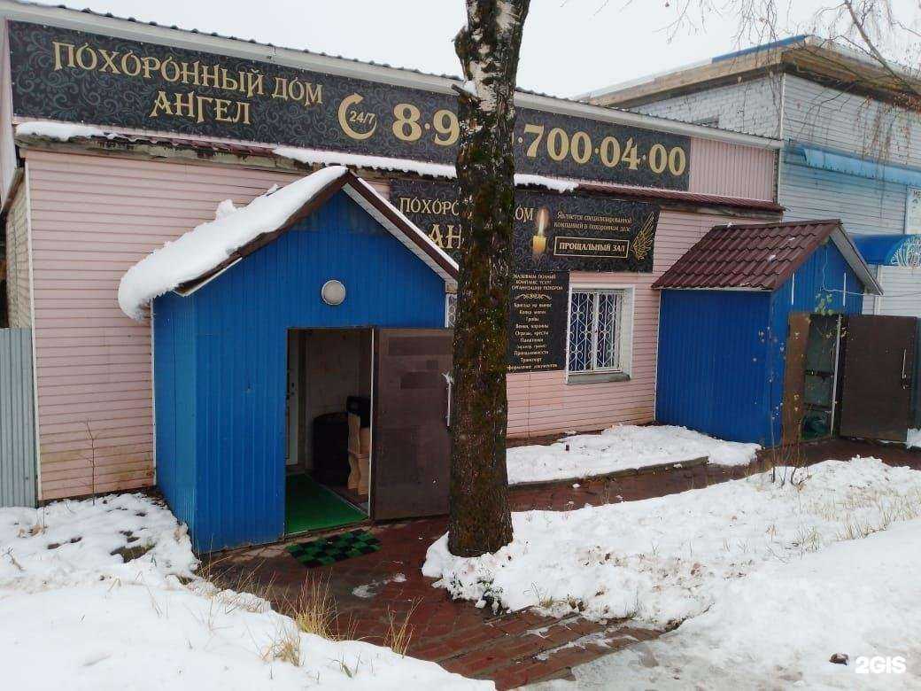 Отзывы на компанию Ангел в г. Урень c фото