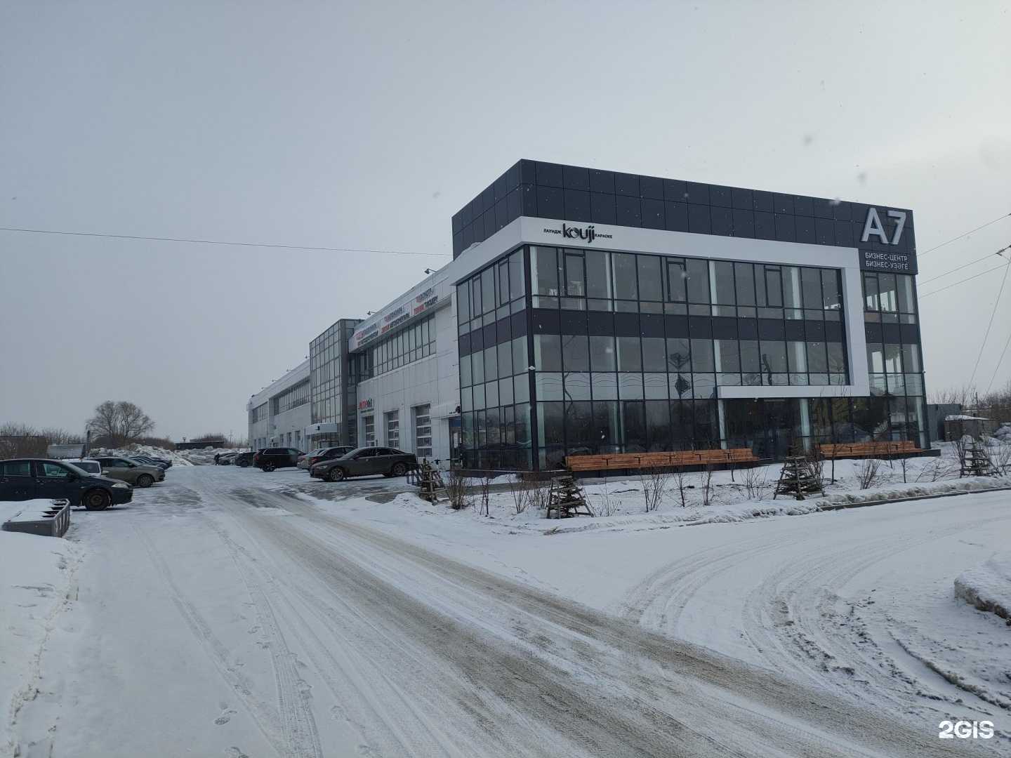 Отзывы на компанию MOTOR OIL в Набережных Челнах c фото