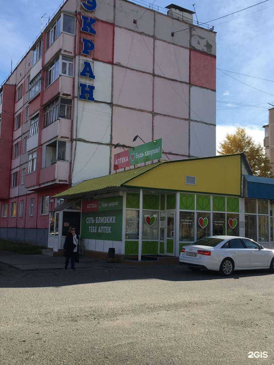 Отзывы на компанию Здравсити в г. Ноябрьск c фото