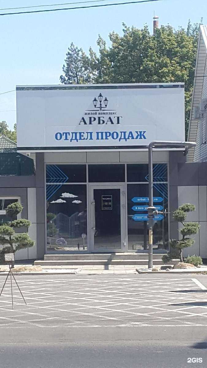 Отзывы на компанию Вершина в г. Краснодар c фото