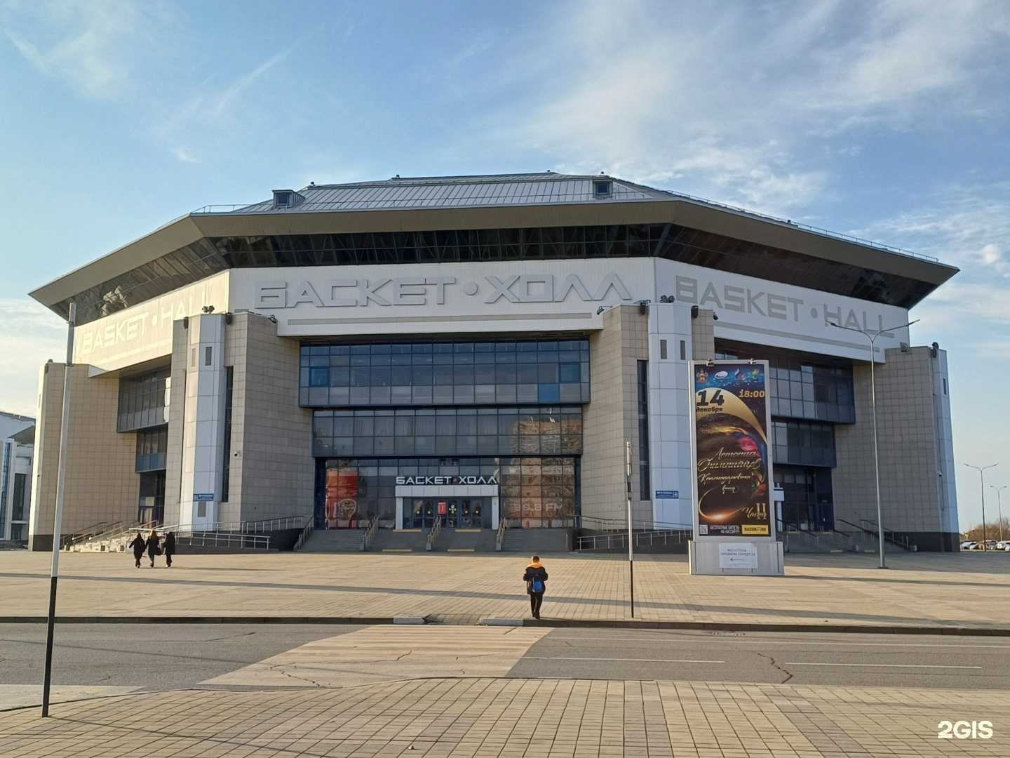 Отзывы на компанию Школа олимпийского тхэквондо в г. Краснодар c фото