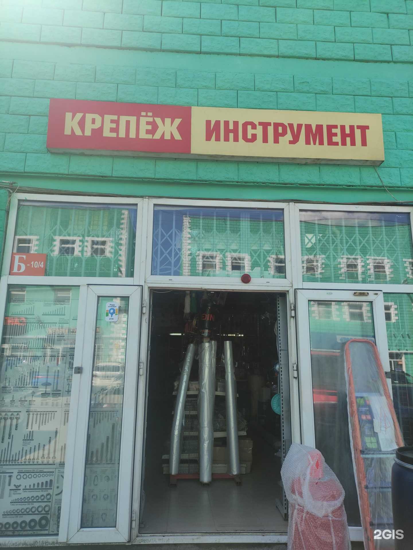 Отзывы на компанию Юго-запад строй в Коммунарке c фото