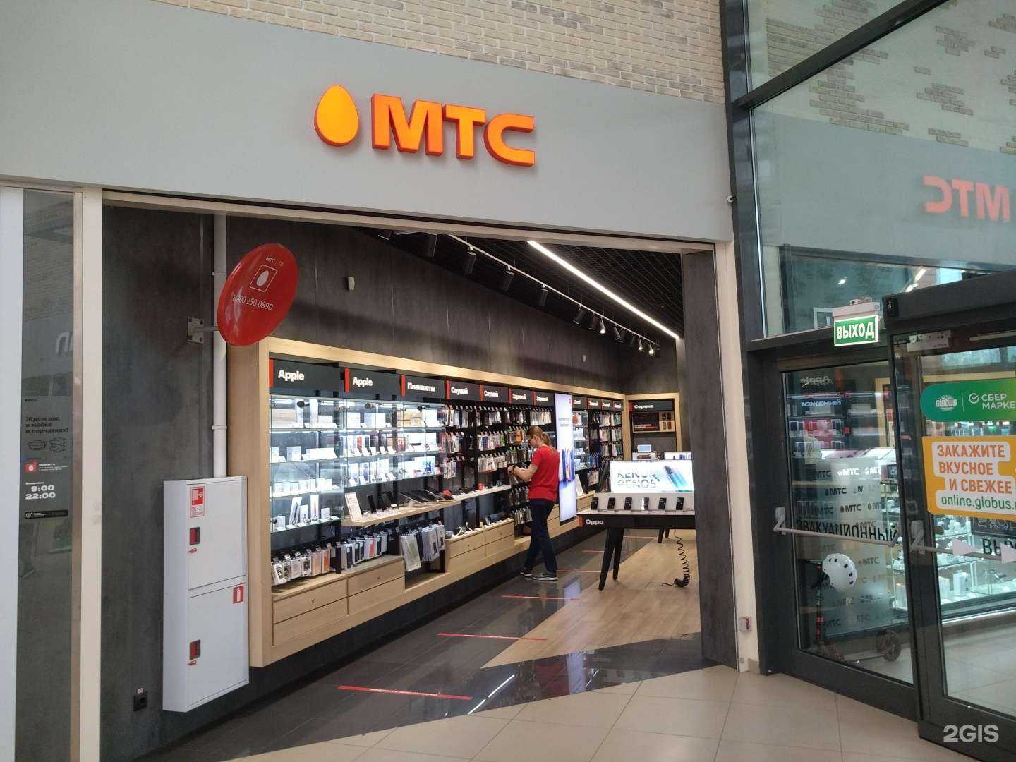 Отзывы на компанию МТС в Балашихе c фото