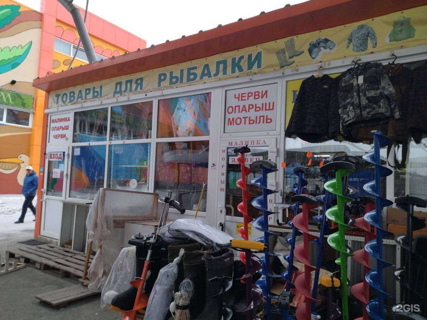 Отзывы на компанию Рыбацкий ряд в г. Тюмень c фото