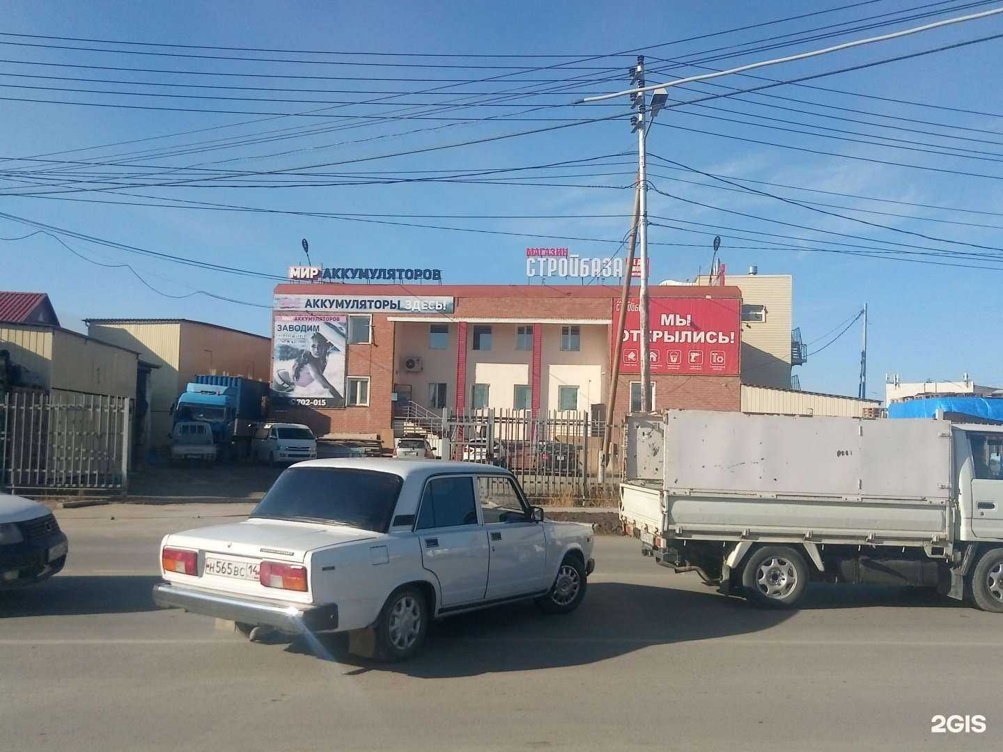 Отзывы на компанию Japan parts в Якутске c фото