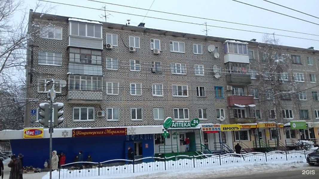 Отзывы на компанию Мяско в г. Калуга c фото